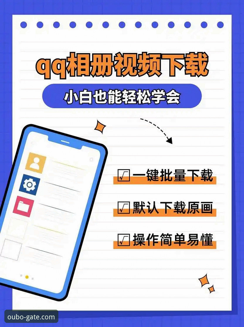 解决欧博官网下载链接下载不了的3种核心方法与5个实用技巧
