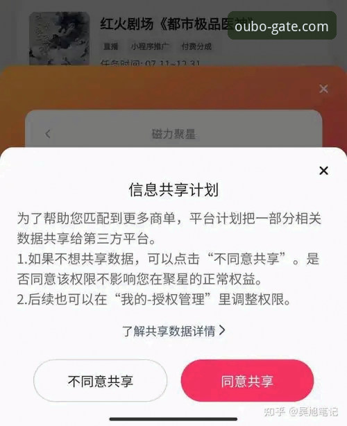 欧博官网APP下载下载不了怎么办 欧博体育平台APP下载故障解决全教程:从根源到实操的完整指南