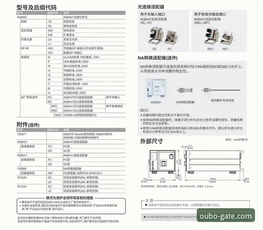欧博体育平台最新版本使用技巧全面解析：从下载到优化的技术指南