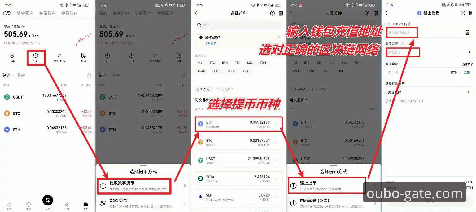 欧博官网新手教程 新手如何在欧博官网快速上手?从下载到实战的完整指南