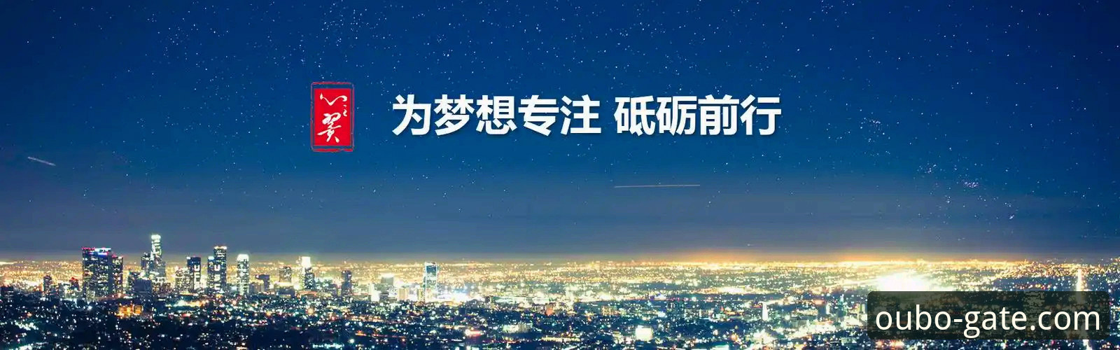欧博体育平台赛事深度解析与欧博官网注册入口使用技巧教程