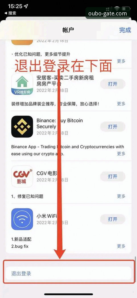 欧博官网移动端教程 欧博体育平台移动端教程:官网APP下载与网页版全面对比,哪个更适合你?